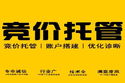信息流开户返点实战：案例分析如何提高收益